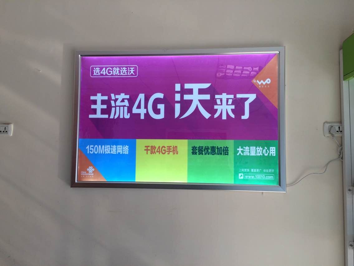 led可開(kāi)啟 超薄燈箱