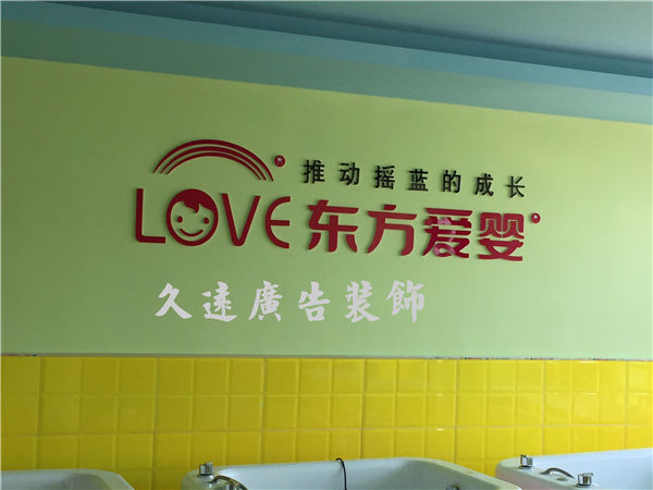 精品門(mén)頭